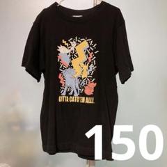 ポケモン Tシャツ Gotta Catch 'Em All! ピカチュウ 150 - メルカリ