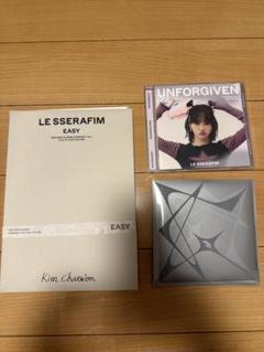 Le Sserafim チェウォン　CD