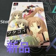 新品⭐️PlayStation2ソフト⭐️