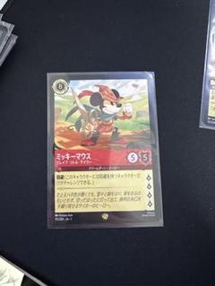 【PSA10 3枚】ミッキー ブレイブ・リトル・テイラー Foil【JA1 まんぞく屋 格安TCG通販 / < Foil > 〈LE〉JA1-115/204
