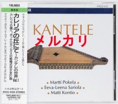 2025年最新】カンテレ 楽器の人気アイテム - メルカリ