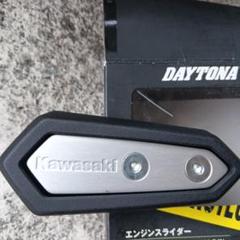 zx25r  2023  純正スライダー　美品 99994-1380 カワサキ純正 フレームスライダー ZX-25R JP店