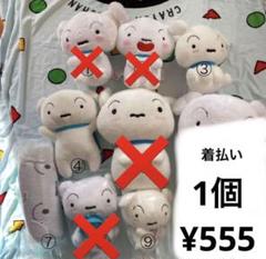 クレヨンしんちゃん　シロ　ぶりぶりざえもん　ぬいぐるみ