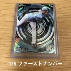 柳田 epoch black gem 5シリ ファーストナンバー 2025年最新】epoch gemの人気アイテム - メルカリ
