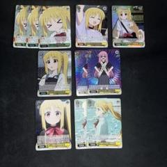 ヴァイスシュヴァルツ ぼっちざろっく RR.SR まとめ売り 11枚