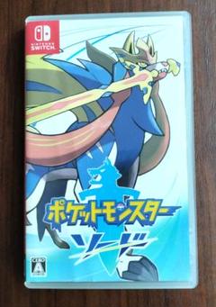 ポケットモンスター ソード 任天堂スウィッチ ソフト
