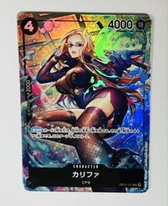 ワンピースカード カリファr パラレル - メルカリ