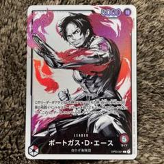 ポートガス・D・エース リーダーパラレル リーパラ - メルカリ