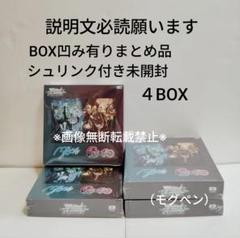 2025年最新】ヴァイス BOXの人気アイテム - メルカリ