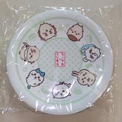 ちいかわ×くら寿司　コラボ　集合　寿司皿　未開封新品☆