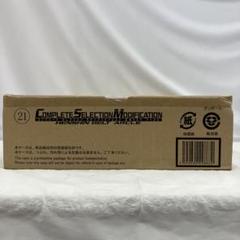 2025年最新】csm アークル 未開封の人気アイテム - メルカリ