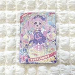 ひみつのアイプリ ひまり きらきらくらげピンク