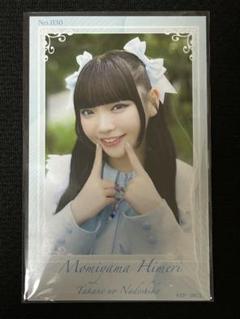 籾山ひめり チェキ Amazon.co.jp: 高嶺のなでしこ 籾山ひめり KAWAII 限定チェキ