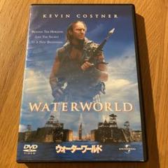 バーチャルボーイ　ウォーターワールド　Waterworld　国内未発売　海外 バーチャルボーイ waterworld | eBay公認海外通販サイト