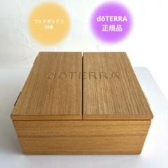 doTERRAアロマオイル　24本　ココナッツオイル　木箱 41cB9dsgmhL.jpg
