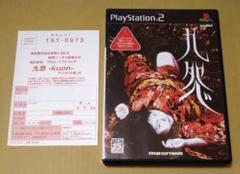 ハガキ付き 九怨 -KUON- PS2 良品