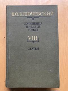Страницы истории ロシアの歴史の本　ロシア語 Страницы истории ロシアの歴史の本 ロシア語 （注目 Страницы