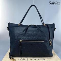 LOUIS VUITTON ルイ・ヴィトン バスティーユ ショルダーバッグ