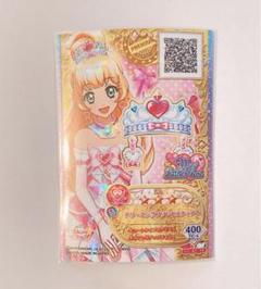 2025年最新】アイカツドリーミングプリンセスの人気アイテム