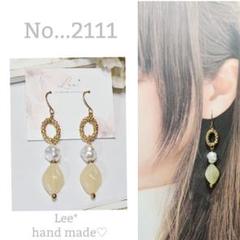 No...2111♡大人可愛い♡ハンドメイドピアス/イヤリング　まとめ売り