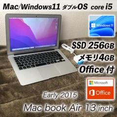 MacBook本体 Early2015/SSD256 MacBookAir Office Win11 Early2015/SSD256 MacBookAir Office Win11 - メルカリ