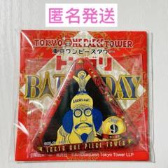 ONE PIECE 東京タワー限定トンガリBD缶バッジ　センゴク　戦国 ONE PIECE 東京タワー限定トンガリBD缶バッジ センゴク 戦国
