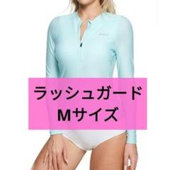 ラッシュガード 長袖 レディース 水着 ハーフジップ スイムウェア UVカット
