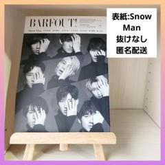 【Snow Man】表紙【髙橋優斗】掲載 BARFOUT! vol.303