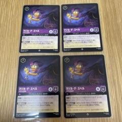 m79976757504_1.jpg?1748602664