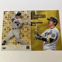 前川右京　50シリ 近本光司　バリエーション版　他カードセット　BBM 2025
