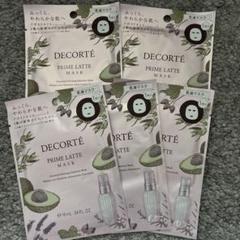 コスメデコルテ プリムラテ マスク 16ml×12枚　未使用品　2個セット Amazon | コーセー コスメデコルテ COSME DECORTE プリム ラテ