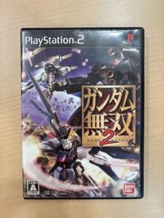 ガンダム無双2 PlayStation 2