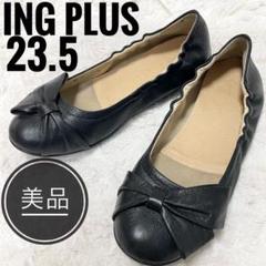 美品❣️ ing PLUS モカシンシューズスリッポンシルバーコンビ24cm