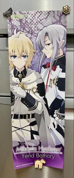 2025年最新】終わりのセラフ キャラポスコレクション の人気