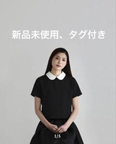 emm the shop トップス 2025年最新】emm the shopの人気アイテム - メルカリ