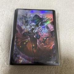 遊戯王 カルテシア スリーブ ニューロン 未開封 - メルカリ