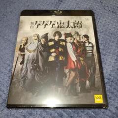 舞台 ゲゲゲの鬼太郎 Blu-ray Amazon.co.jp: 舞台 ゲゲゲの鬼太郎 Blu-ray : おもちゃ