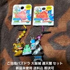 【激レア】　パズドラ初期　メダル　ストラップ 激レア】 パズドラ初期 メダル ストラップ PUZZLE&DRAGONS 究極