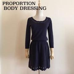 新品 PROPORTION BODY DRESSING ニットワンピース 2