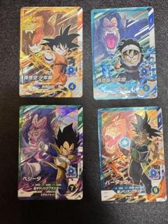 ドラゴンボールスーパーダイバーズ バーダック  ベジータ カードセット売り ドラゴンボールスーパーダイバーズ 孫悟空 ベジータ バーダック