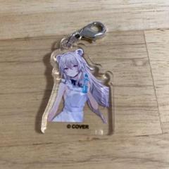 【非売品】獅白杯　プレート　キーホルダー　セット　未開封　獅白ぼたん 2025年最新】獅白杯の人気アイテム - メルカリ