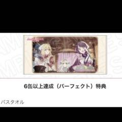 プリコネR コスモワールド リンド＆ヴルム ブラインドアクリルキーホルダー3点 プリコネR コスモワールド リンド＆ヴルム ブラインドアクリル