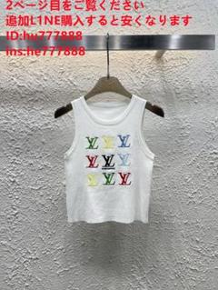 Louis Vuitton ベスト・ジレV