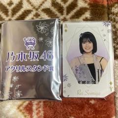 清宮レイ　直筆アクリルスタンド　乃木フェス　乃木坂46 乃木坂46 OFFICIAL WEB SHOP | 乃木坂46 グッズ通販サイト