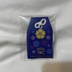 いだちゃんねる左京区FCユニフォーム M サイズ