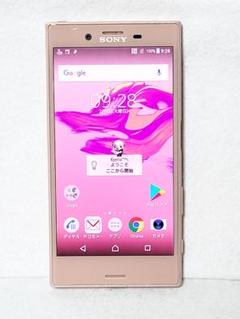 Xperia - 焦げ茶4 SO-02J 箱その他 2025年最新】so02jの人気アイテム - メルカリ