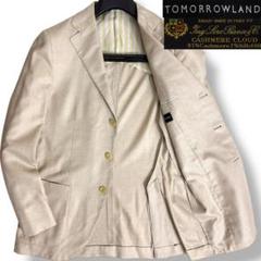 【美品】TOMORROWLAND PILGRIM ロロピアーナ ジャケット 48 J7294美品 トゥモローランド ロロピアーナ生地 カシミヤシルク