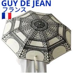 2025年最新】guy de jean 傘の人気アイテム - メルカリ