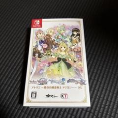 アトリエシリーズ DX 3作品セット Nintendo Switch 黄昏