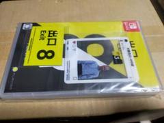 8番出口・8番のりば -Switch ブックオフ ワンダーグー特典付き 未開封